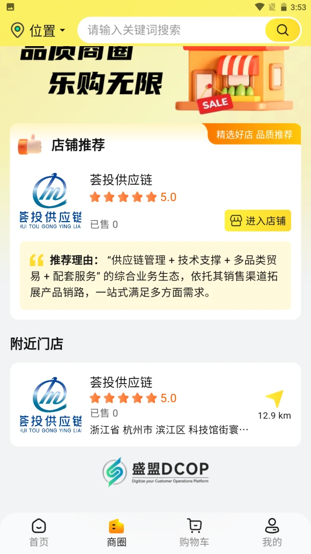 ʢ��v1.0.6 �ֻ���