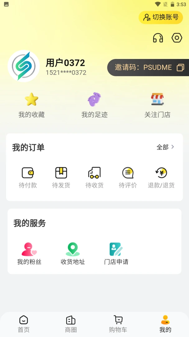 ʢ��v1.0.6 �ֻ���