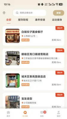 �������������ֻ���v1.0.4 �ֻ���