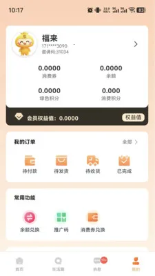 �������������ֻ���v1.0.4 �ֻ���