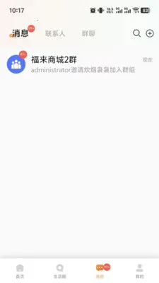 �������������ֻ���v1.0.4 �ֻ���