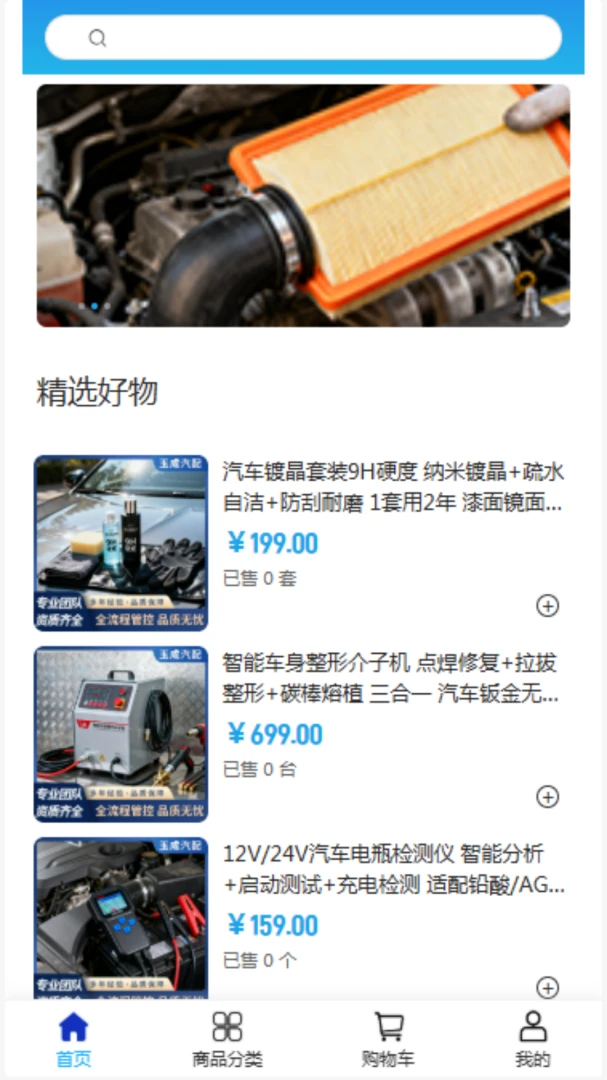 �������2026���°汾v2.0 �ֻ���