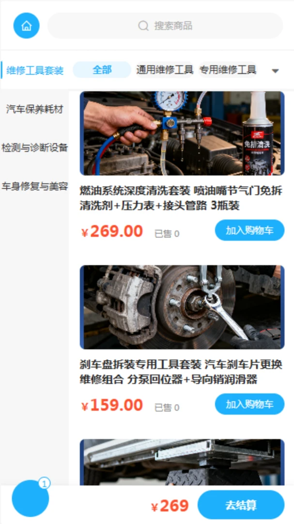 �������2026���°汾v2.0 �ֻ���
