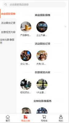 ����ӡ�������ֻ���v2.0 ��׿��