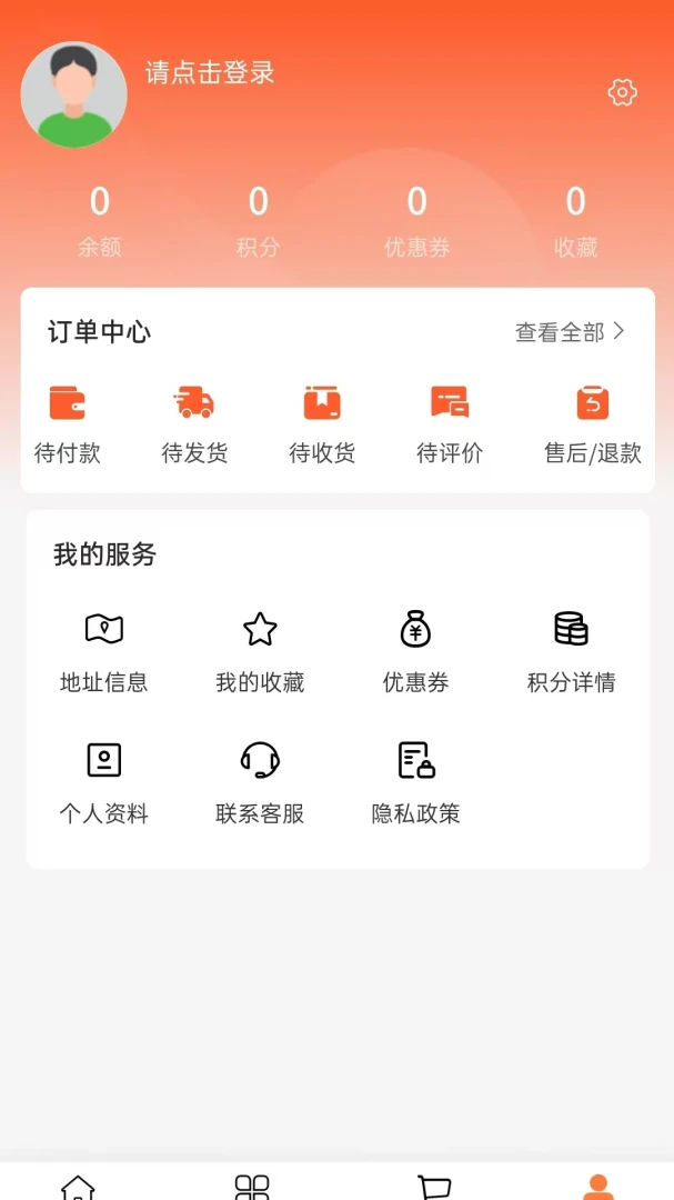 �ټ���ѡ2026�ٷ����°汾v2.0 �ֻ���