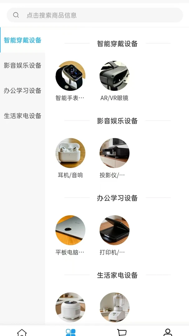 ��ŵ�Ƽ������ֻ���v2.0 �ֻ���