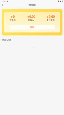 ������ѡ2026���°汾v1.1.6 ��׿��
