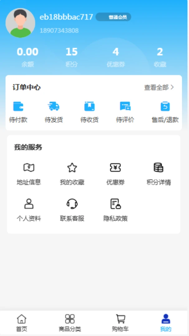 ��ɷ���2026���°汾v2.0 �ֻ���
