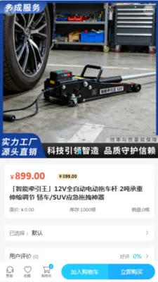 ��ɷ���2026���°汾v2.0 �ֻ���