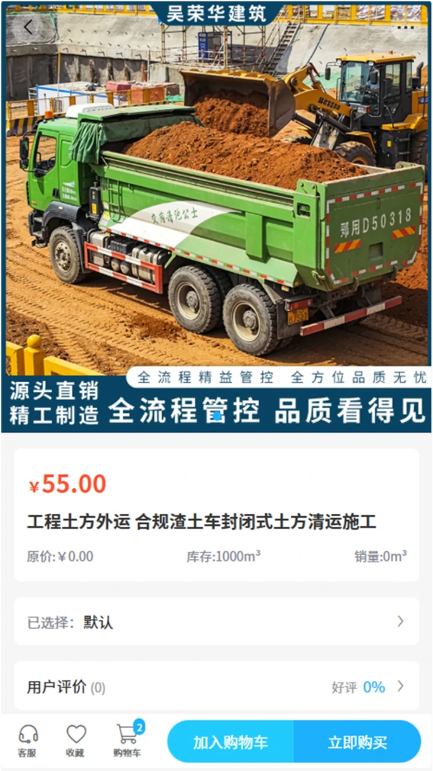 ���ٻ����������ֻ���v2.0 �ֻ���