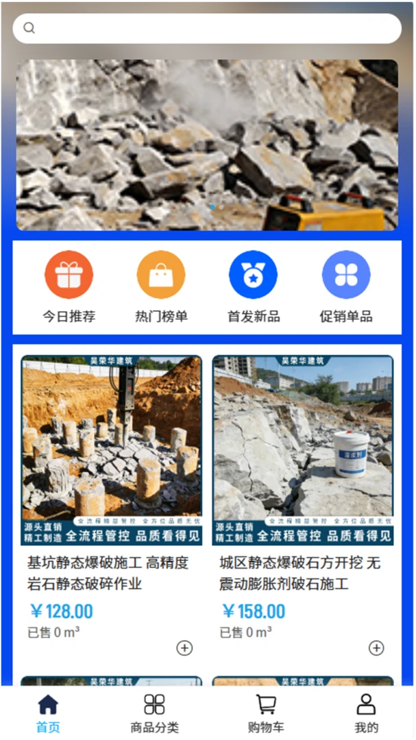 ���ٻ����������ֻ���v2.0 �ֻ���