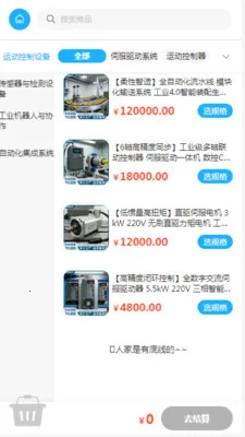 �����豸2026�ٷ����°汾v2.0 ��׿��