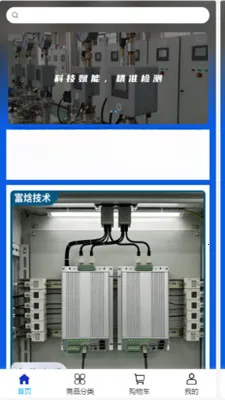 �����豸2026�ٷ����°汾v2.0 ��׿��