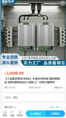 �����豸2026�ٷ����°汾v2.0 ��׿��