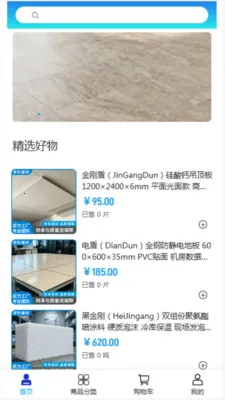 ��������v2.0 �ֻ���