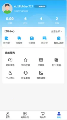 ��������v2.0 �ֻ���