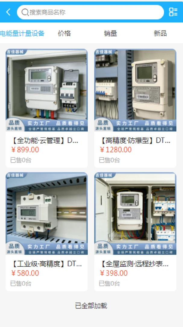�������豸�����ֻ���v2.0 �ֻ���