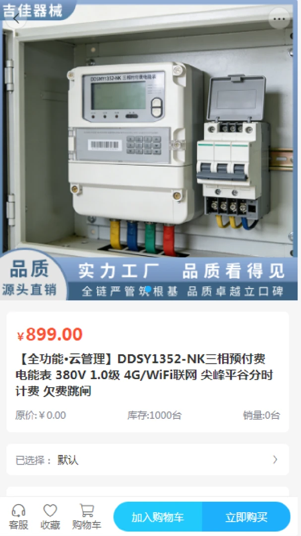 �������豸�����ֻ���v2.0 �ֻ���