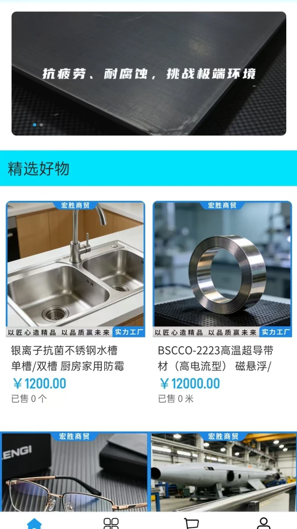 �ߺ�ʤ����v2.0 �ֻ���