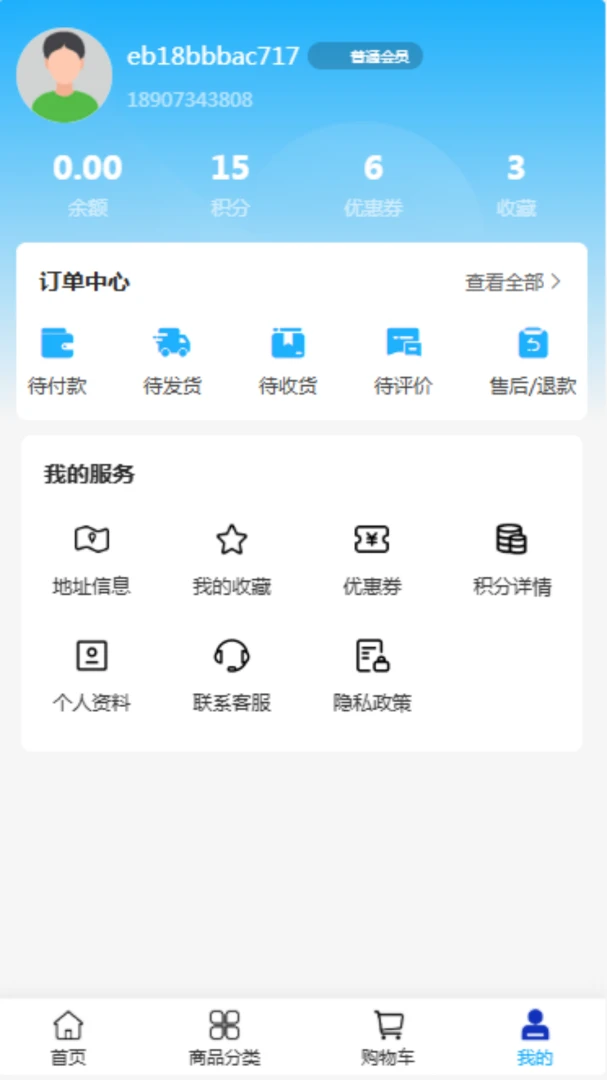 ��������2026���°汾v2.0 �ֻ���
