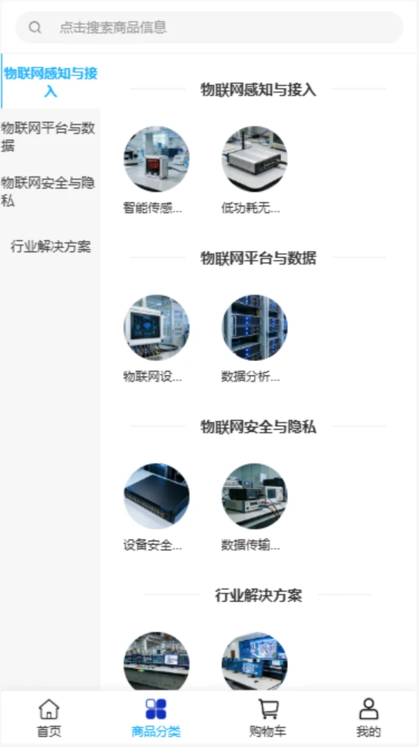 ��������2026���°汾v2.0 �ֻ���
