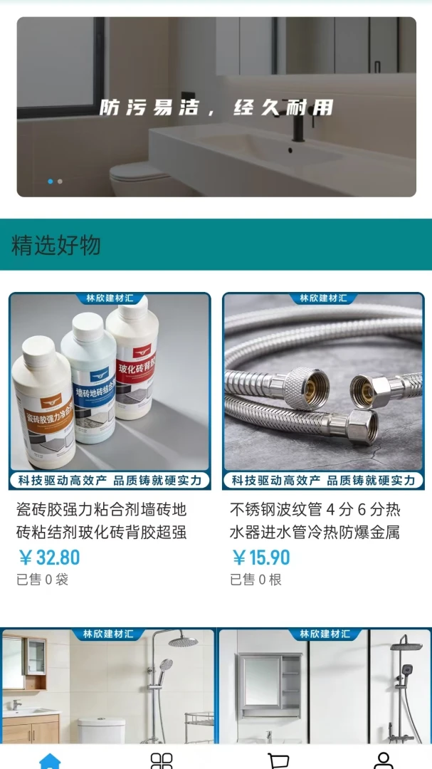�������Ļ�2026�ٷ����°汾v2.0 ��׿��