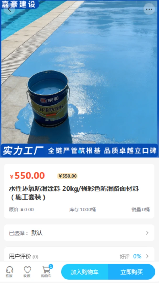 �κ�����2026�ٷ����°汾v2.0 ��׿��