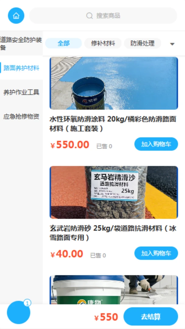 �κ�����2026�ٷ����°汾v2.0 ��׿��