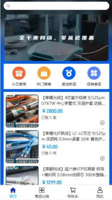 ���߿Ƽ�v2.0 ��׿��