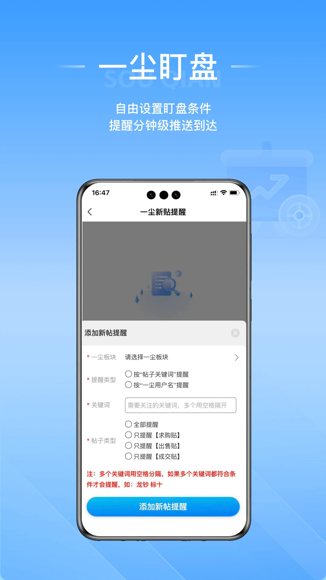 ��Ǯv1.0.13 �ֻ���