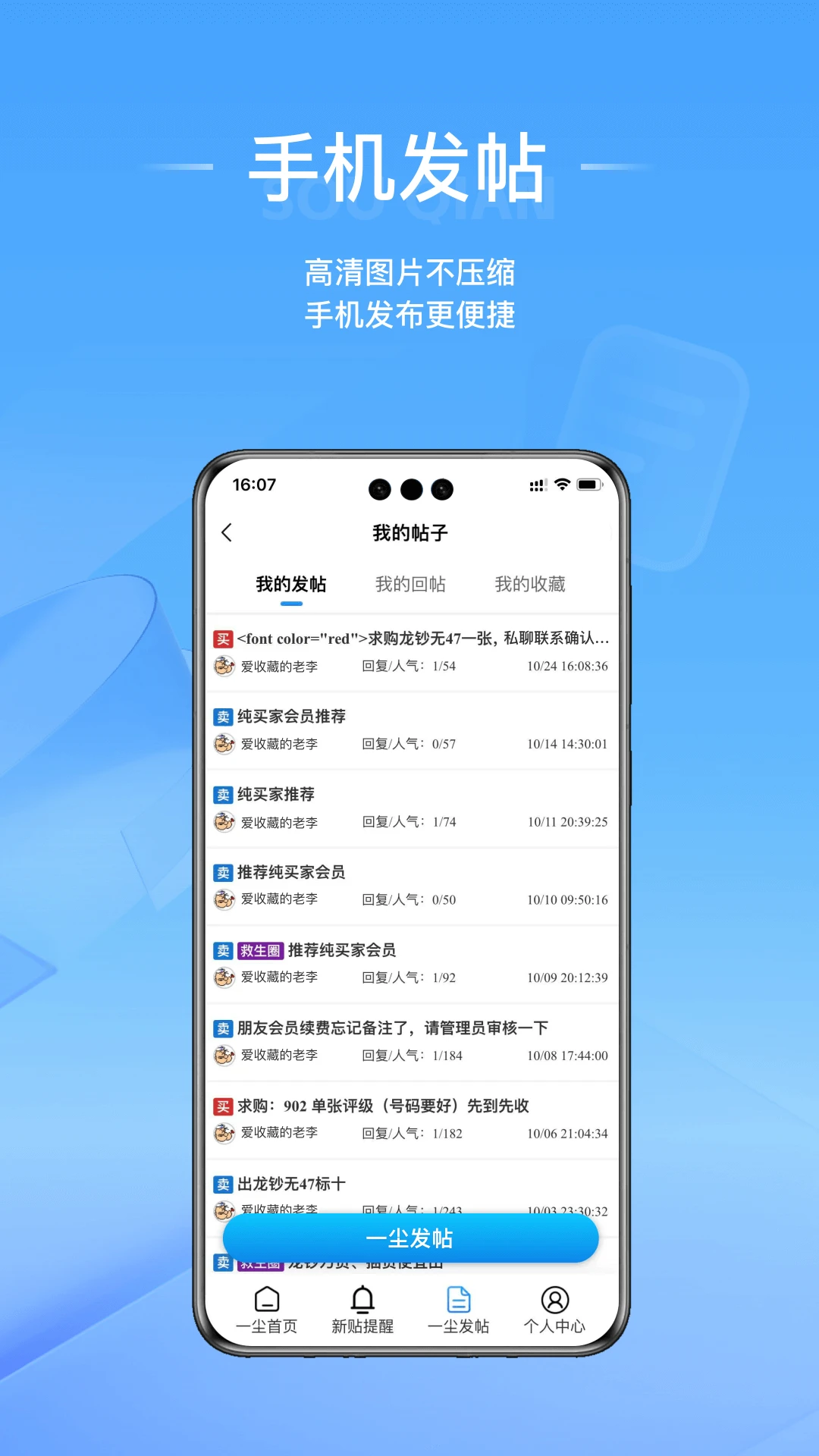 ��Ǯv1.0.13 �ֻ���