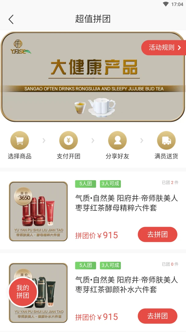 ������˯�߇�v1.6.38 ��׿��