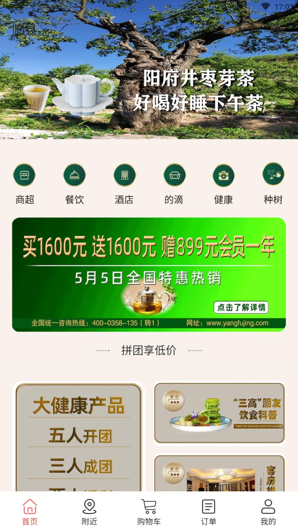 ������˯�߇�v1.6.38 ��׿��