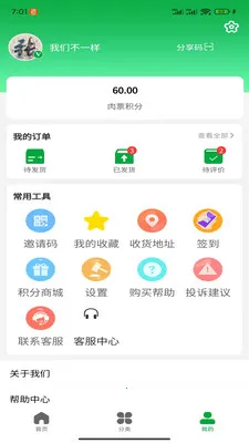 �˽�����̬2026���°汾v1.0.6 �ֻ���