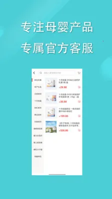 �����̳�2026�ٷ����°汾v3.3.0 ��׿��