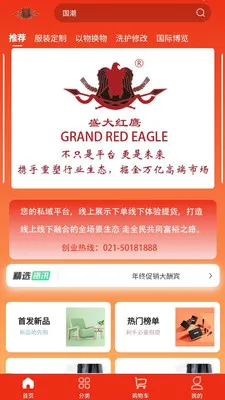 ʢ���ӥ�����ֻ���v1.0.0 ��׿��