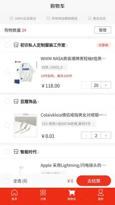 ʢ���ӥ�����ֻ���v1.0.0 ��׿��