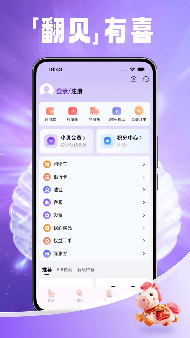 ������v1.0.3 �ֻ���