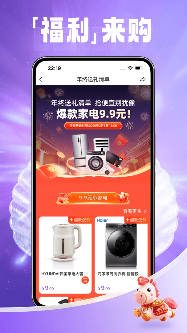 ������v1.0.3 �ֻ���