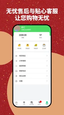 �Ų����̳�v1.0.2 �ֻ���