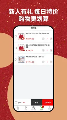 �Ų����̳�v1.0.2 �ֻ���