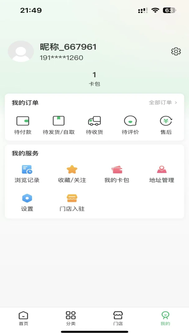 �������2026���°汾
