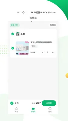 ��������v1.0.12 ��׿��