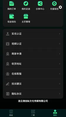 ��ֹ���������ֻ���v1.0.4 �ֻ���