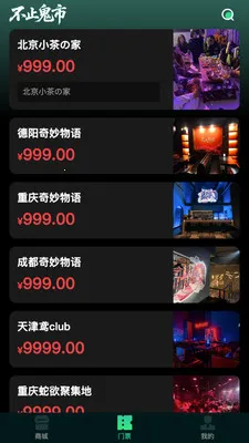 ��ֹ���������ֻ���v1.0.4 �ֻ���