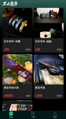 ��ֹ���������ֻ���v1.0.4 �ֻ���