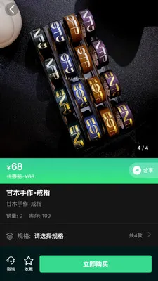 ��ֹ���������ֻ���v1.0.4 �ֻ���