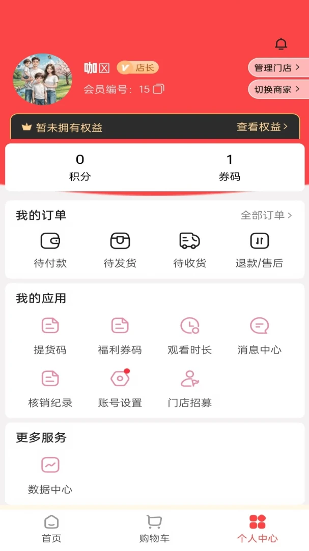 ϲ�ö���ѡv1.2.11 �ֻ���