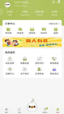 ����ʱ�������ֻ���v0.1.1 ��׿��