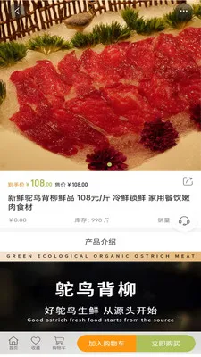 ����ʱ�������ֻ���v0.1.1 ��׿��